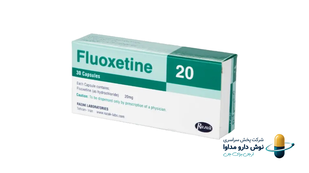 کپسول فلوکستین رازک ۲۰ میلی‌گرم